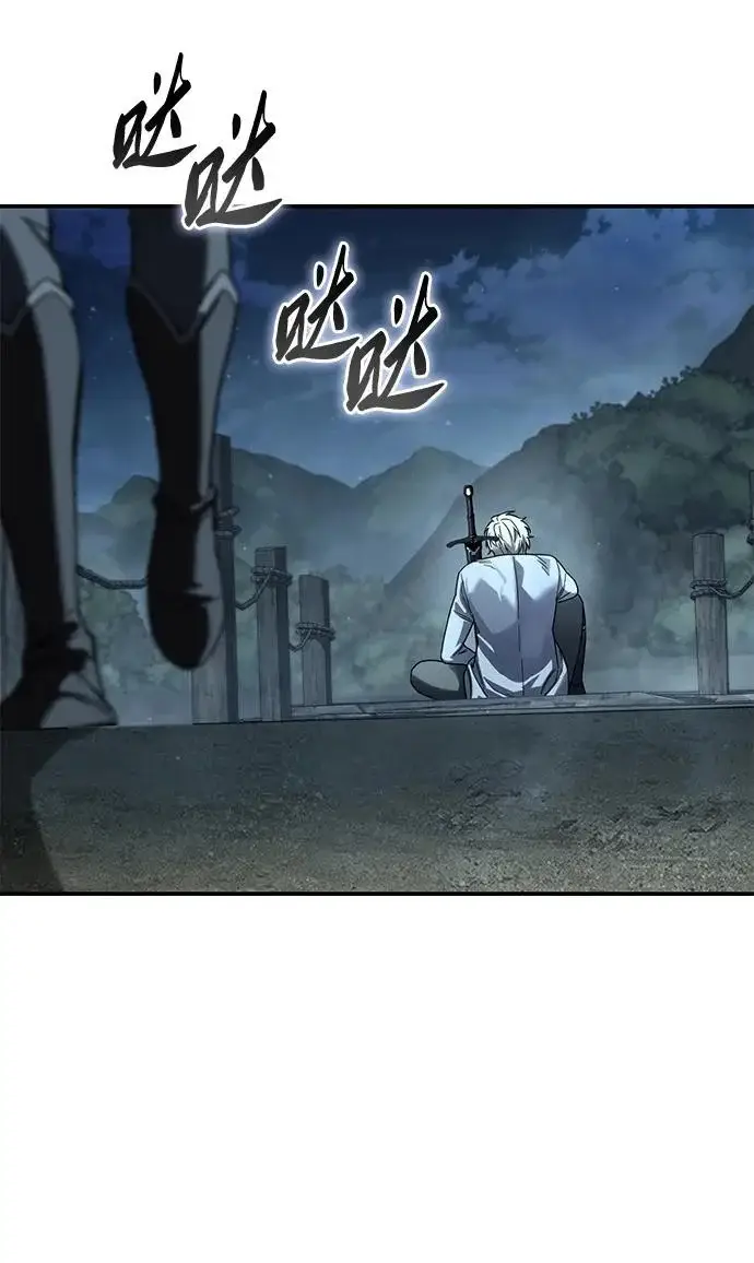 《星剑大师》第102话图38