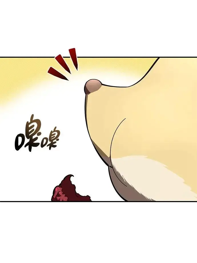 《星剑大师》第102话图78