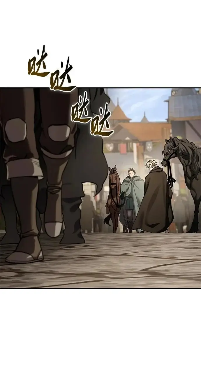 《星剑大师》第103话图63