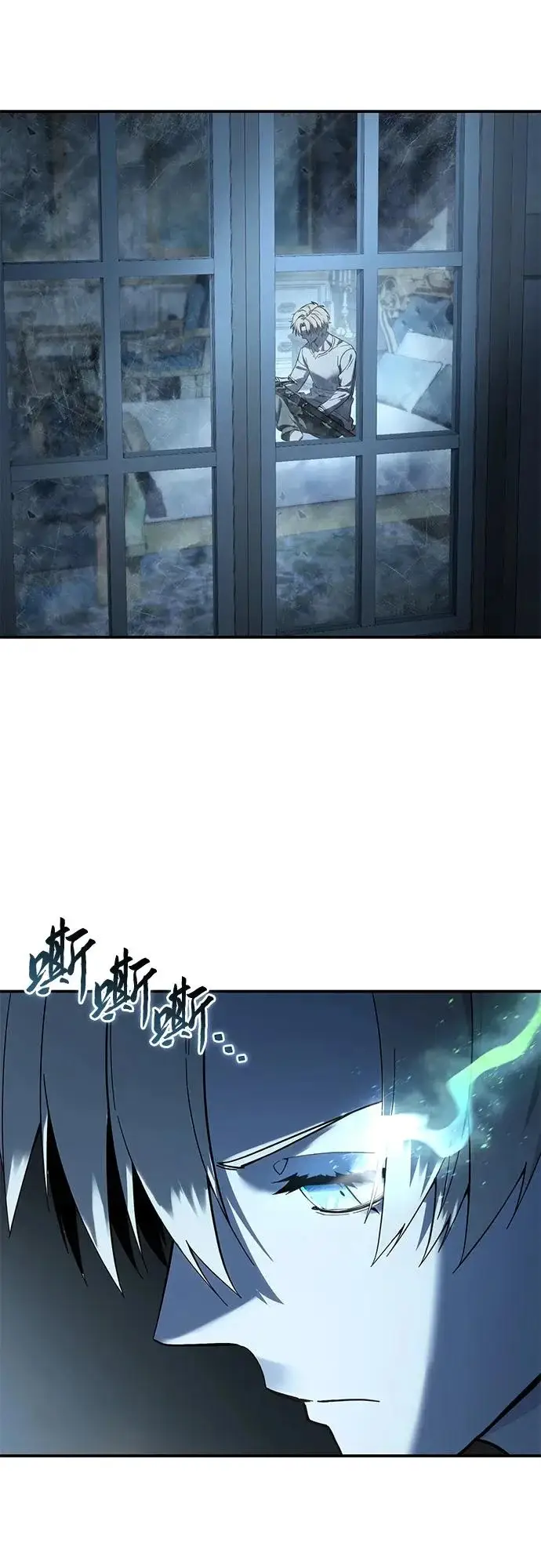 《星剑大师》第104话图75