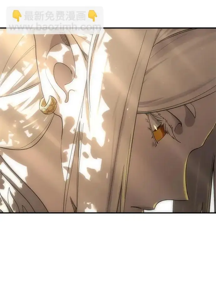 《星剑大师》第106话图21