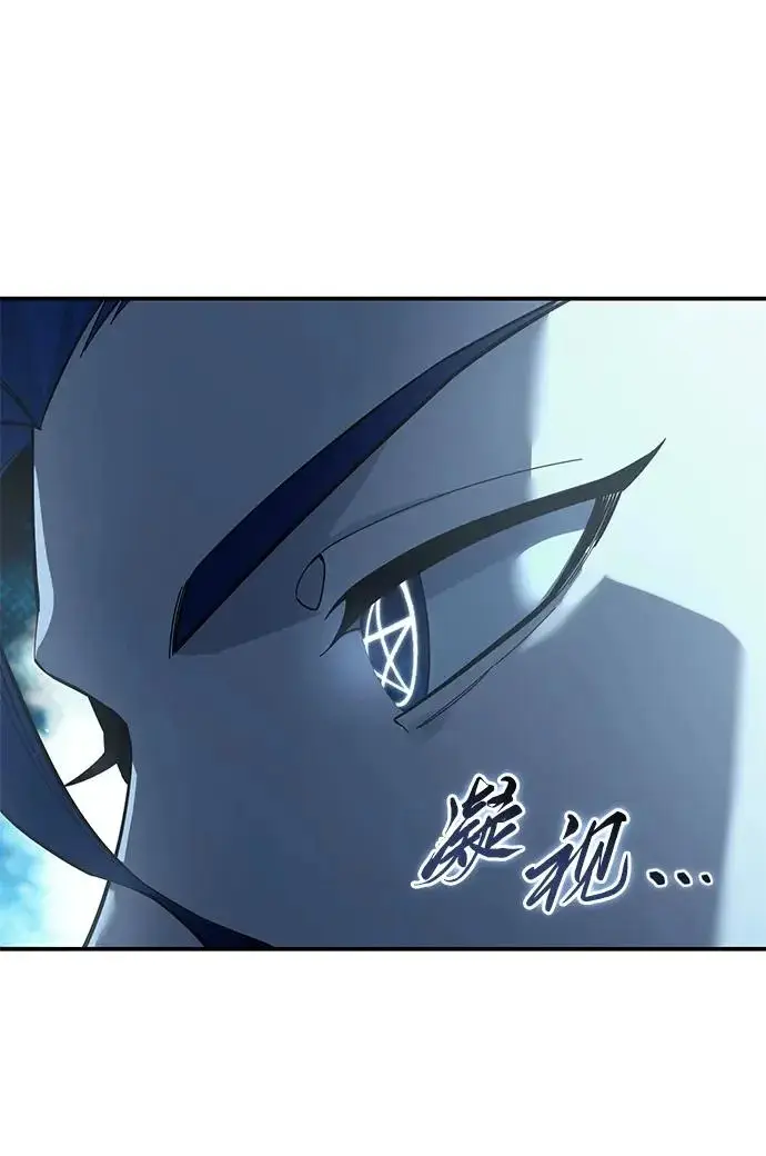 《星剑大师》第106话图52