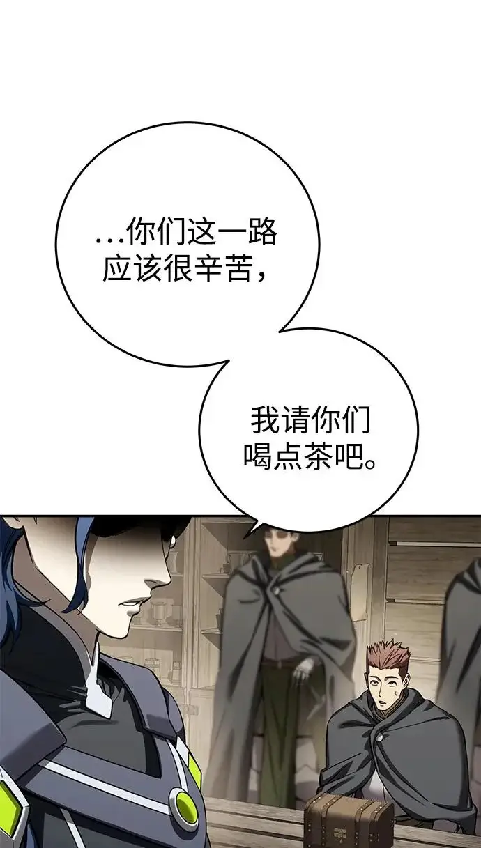 《星剑大师》第106话图58