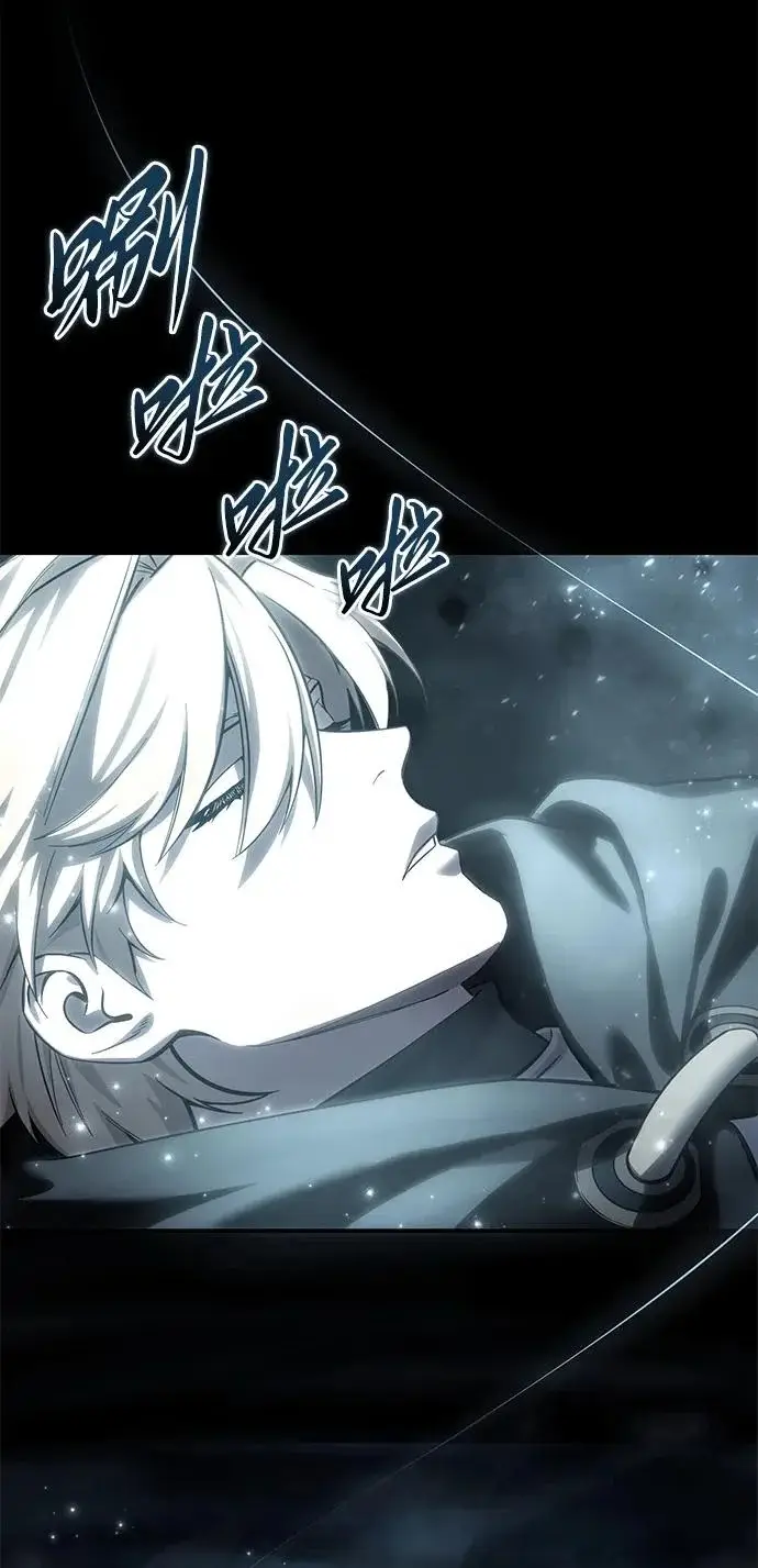 《星剑大师》第106话图61