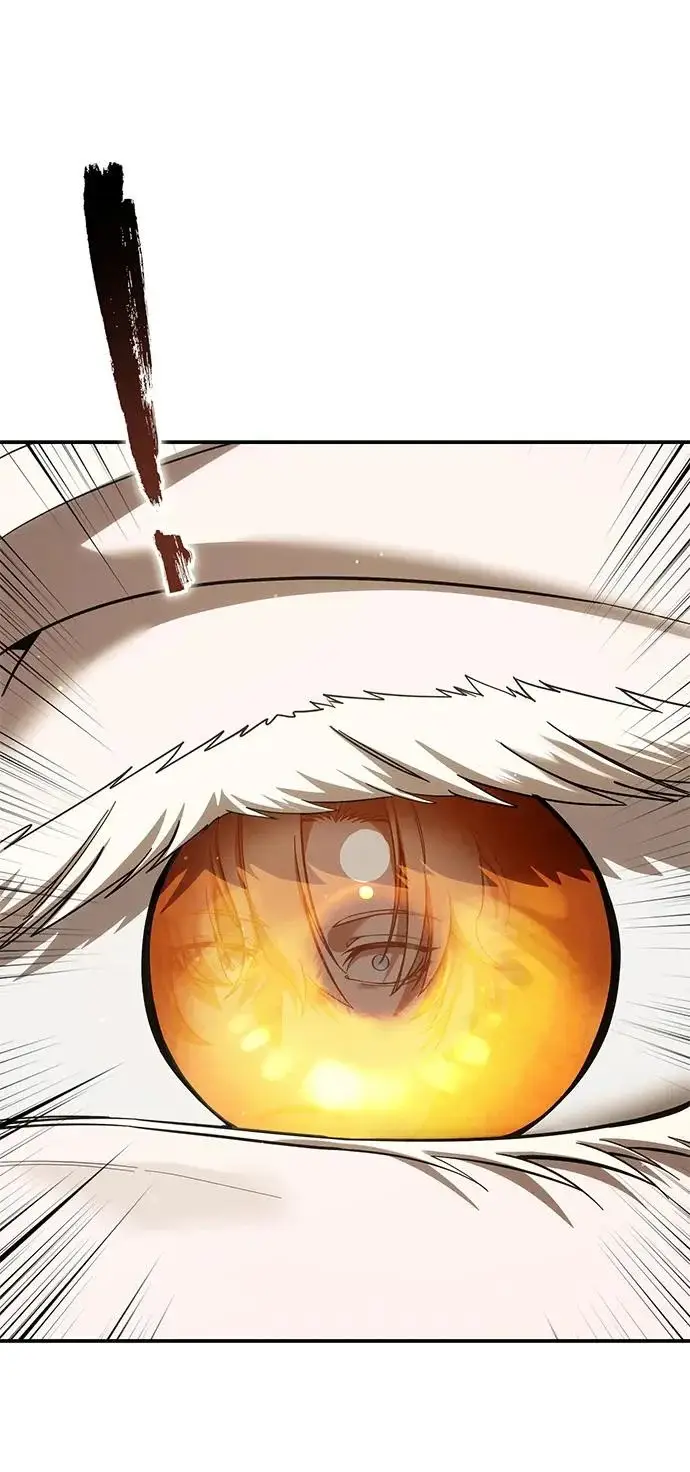 《星剑大师》第106话图88