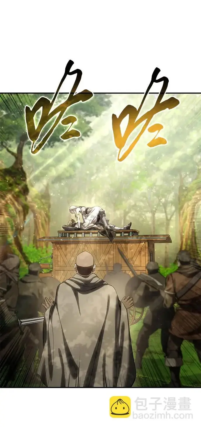 《星剑大师》第106话图91