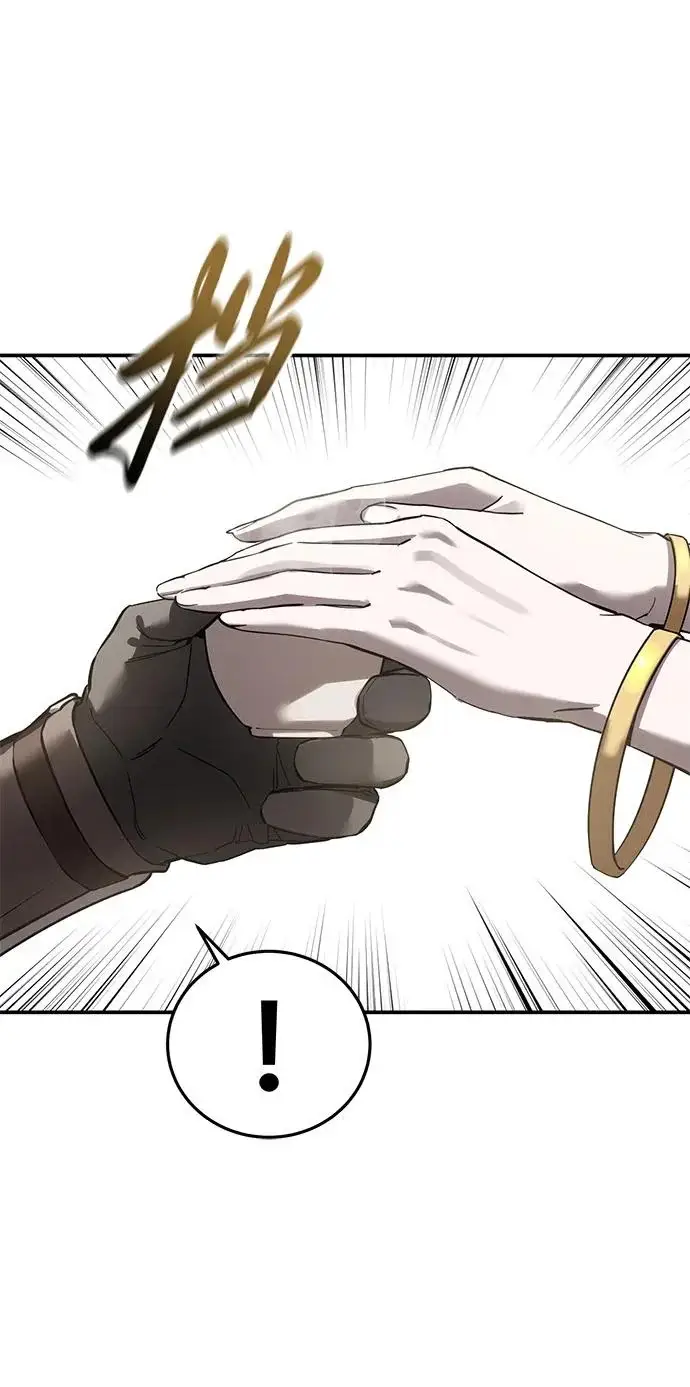 《星剑大师》第107话图21