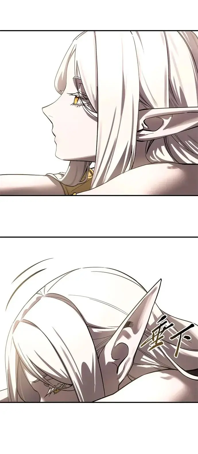 《星剑大师》第107话图27
