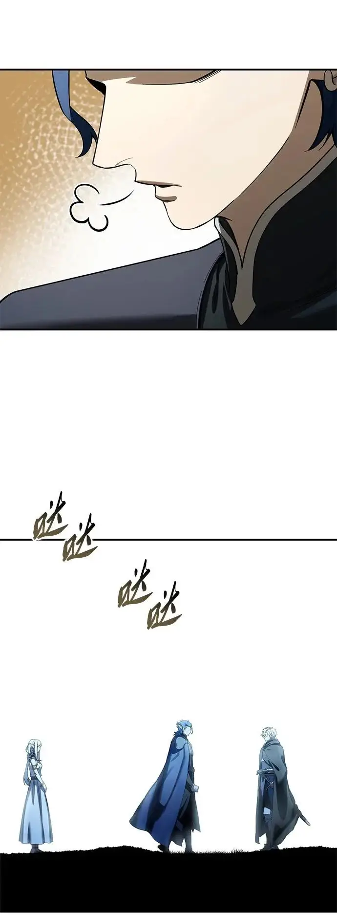 《星剑大师》第107话图49