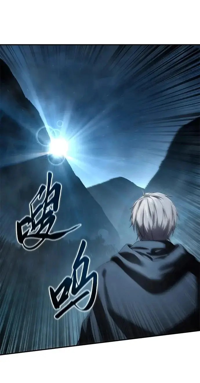 《星剑大师》第107话图97