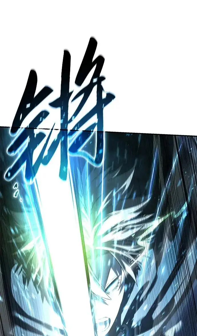 《星剑大师》第108话图28