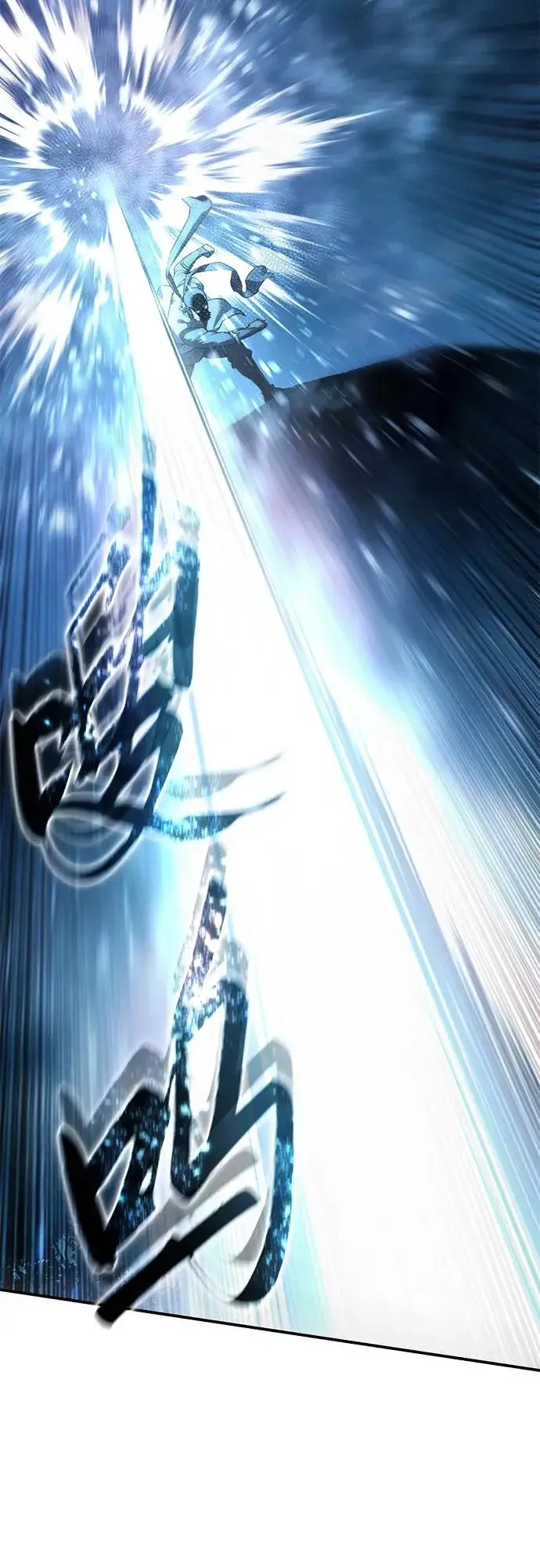 《星剑大师》第108话图3