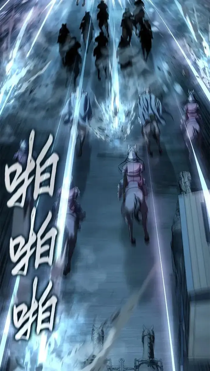 《星剑大师》第108话图32