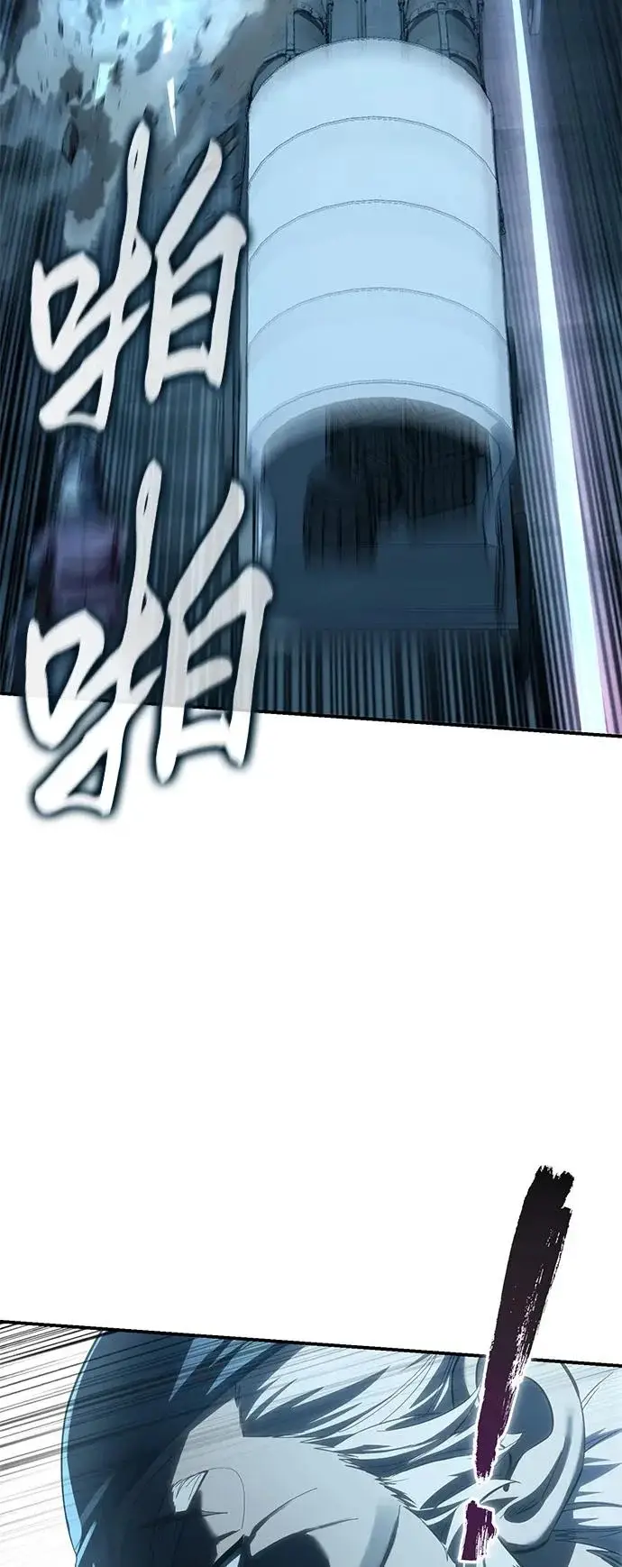 《星剑大师》第108话图33
