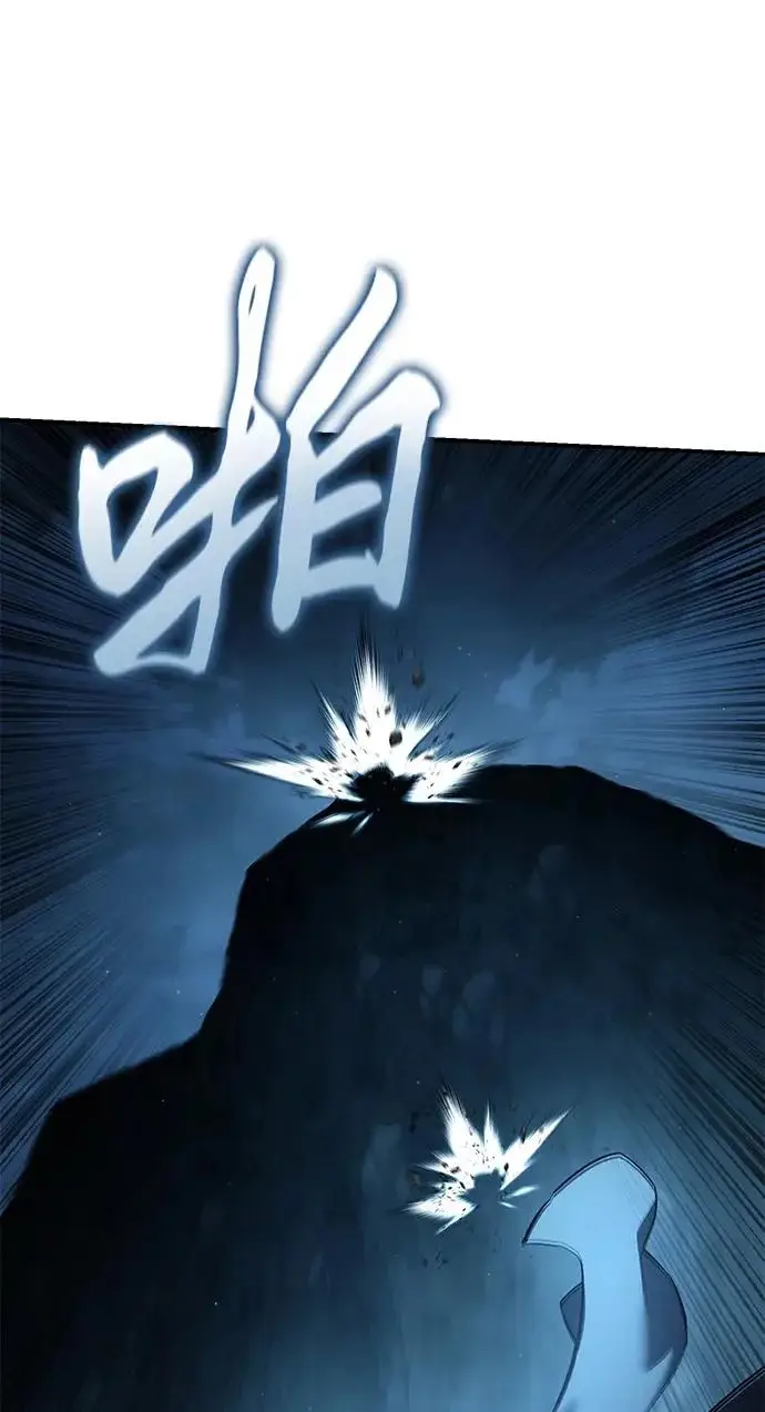 《星剑大师》第108话图37
