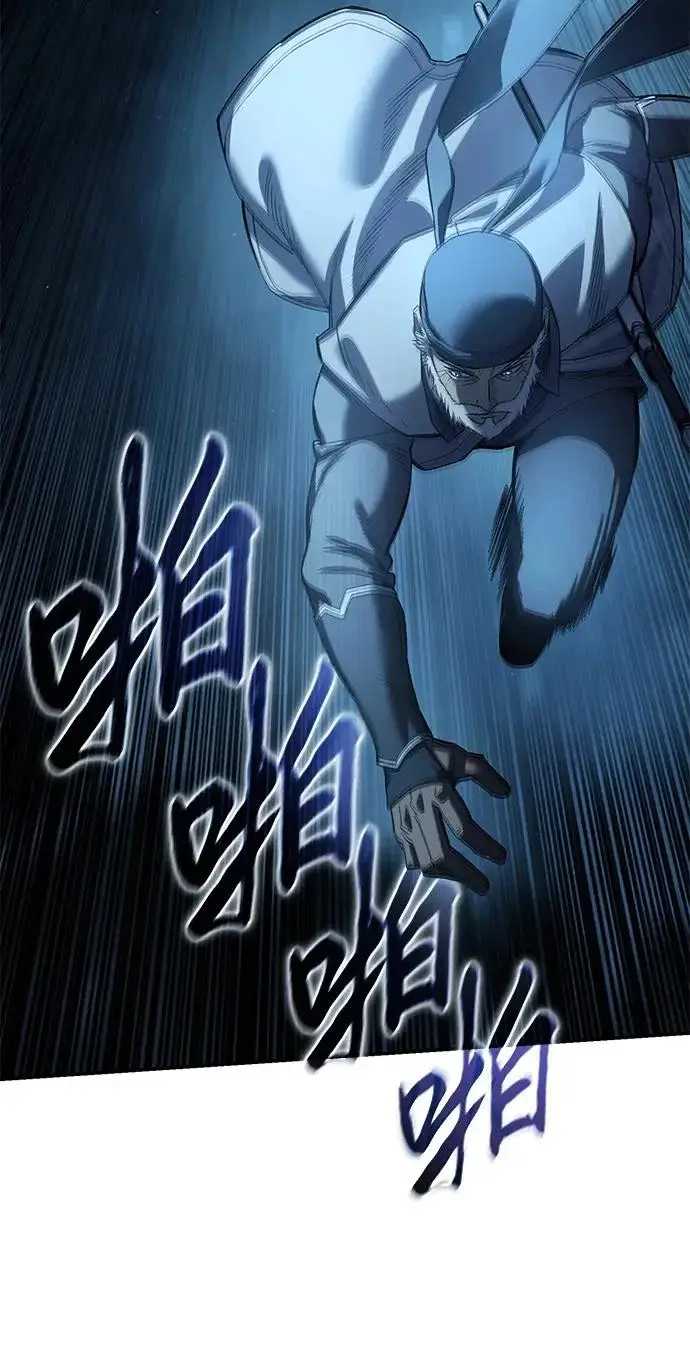《星剑大师》第108话图38