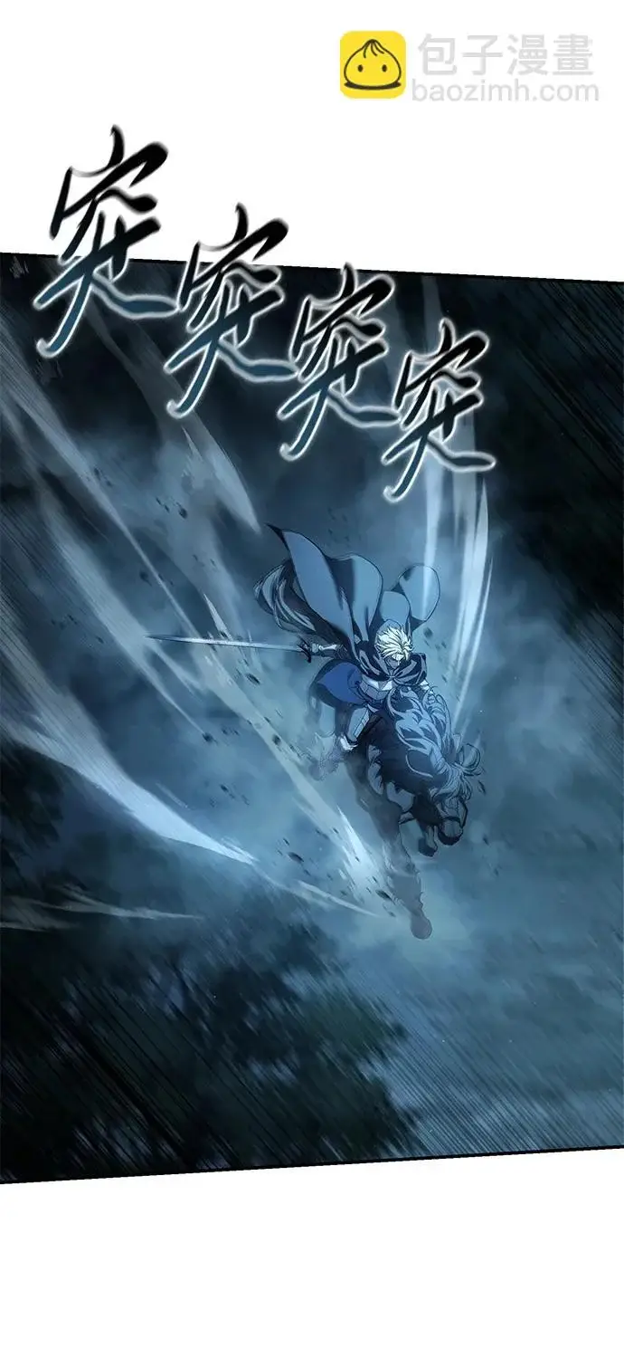 《星剑大师》第108话图39