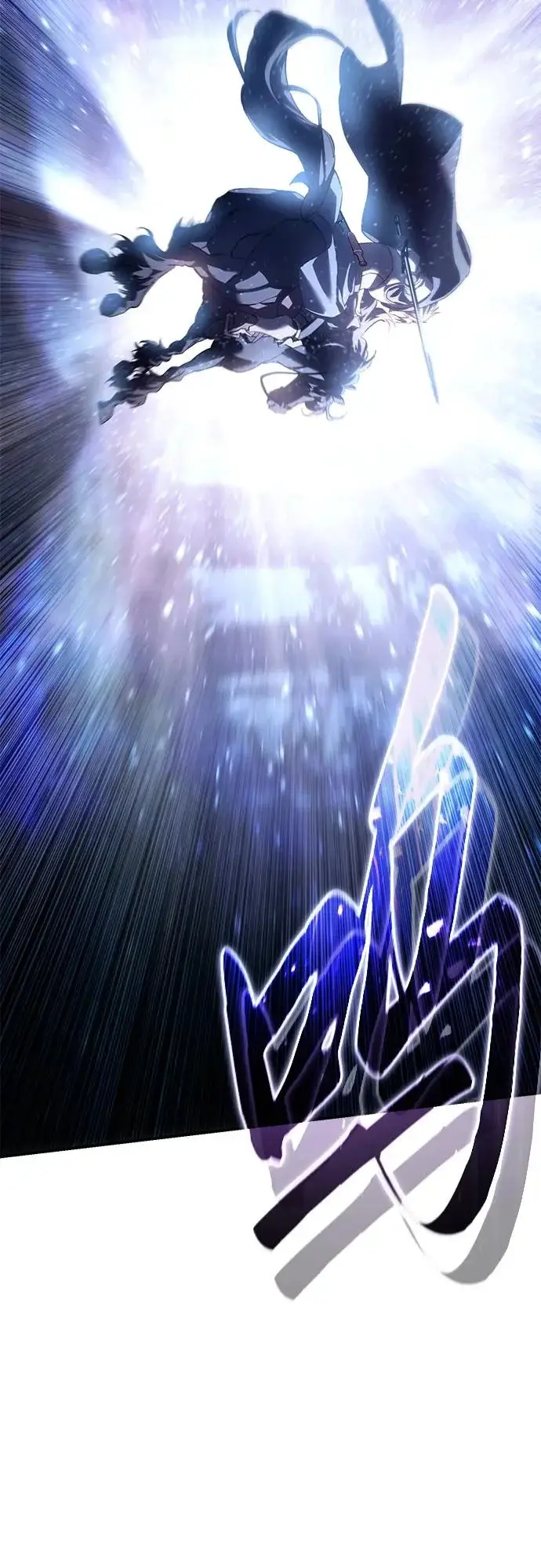 《星剑大师》第108话图47