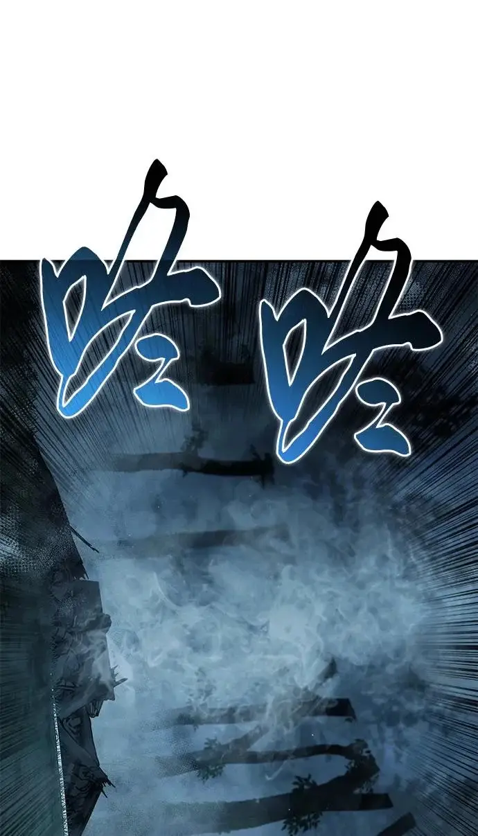 《星剑大师》第108话图53