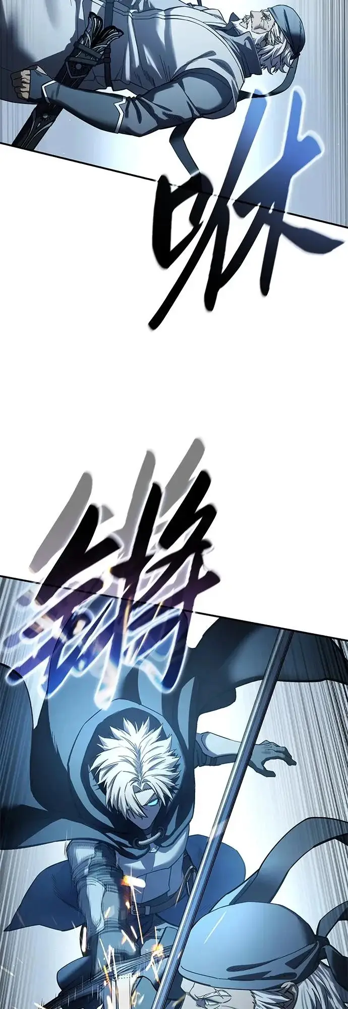 《星剑大师》第108话图63