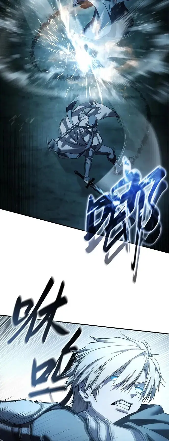 《星剑大师》第108话图66