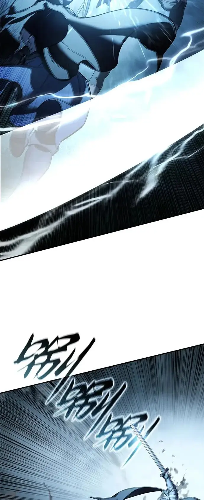 《星剑大师》第108话图73