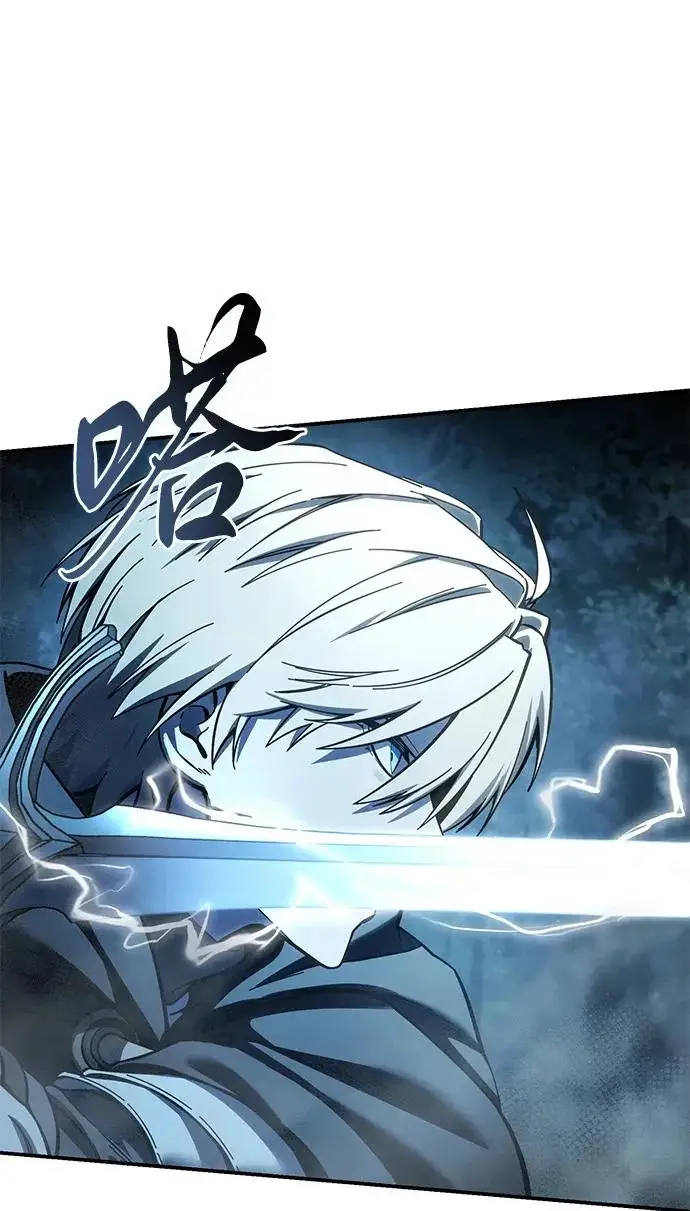 《星剑大师》第108话图76