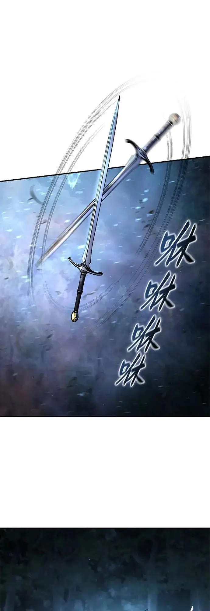 《星剑大师》第108话图91