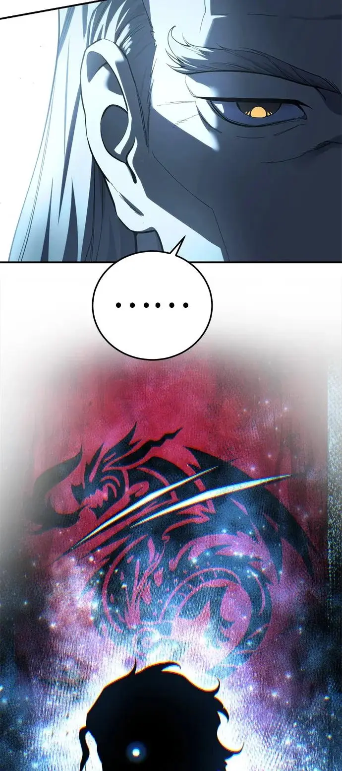 《星剑大师》第109话图20