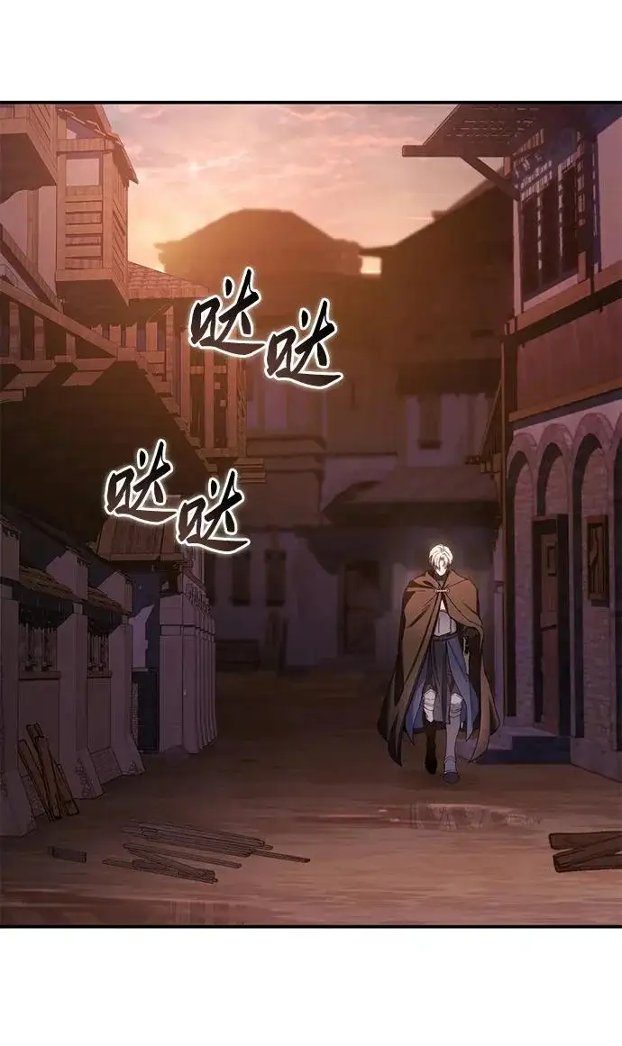 《星剑大师》第109话图49