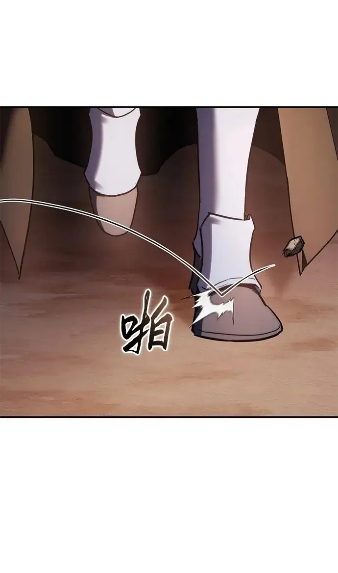 《星剑大师》第109话图50