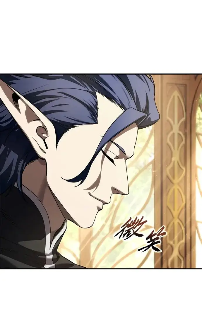 《星剑大师》第111话图25
