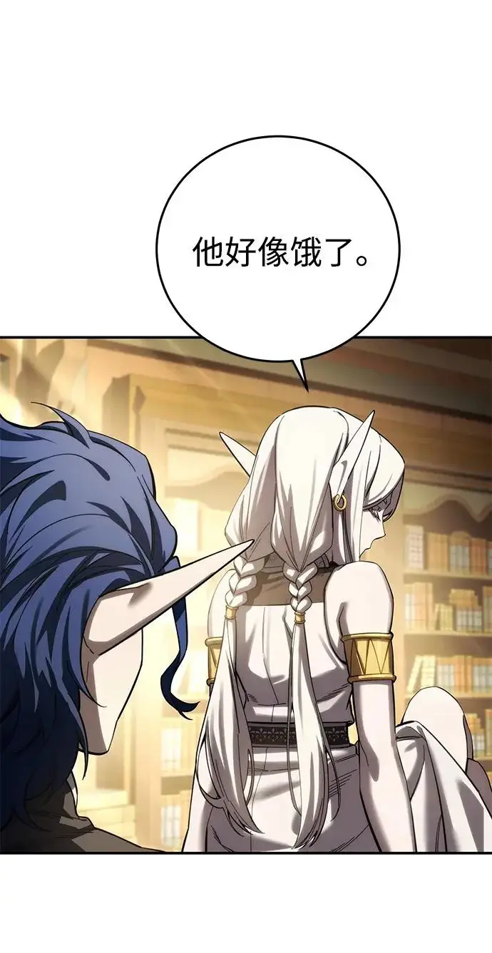 《星剑大师》第111话图29