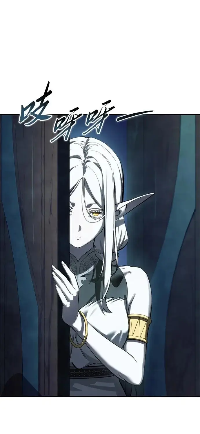 漫画《星剑大师》第112话第67张图