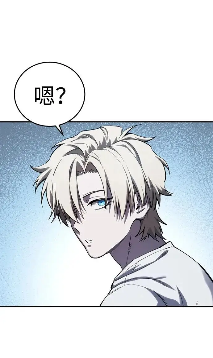 漫画《星剑大师》第112话第68张图