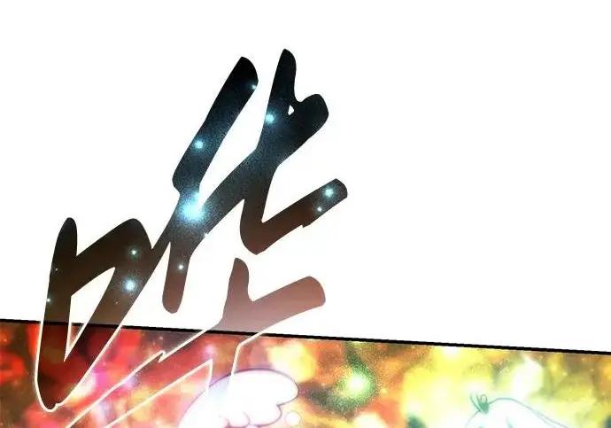 《星剑大师》第113话图126