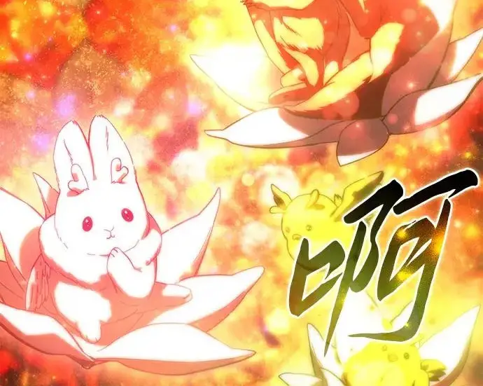 《星剑大师》第113话图128
