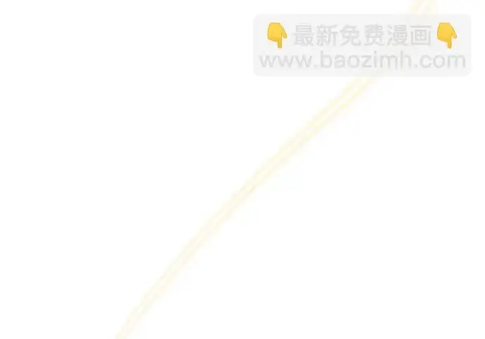 《星剑大师》第113话图141