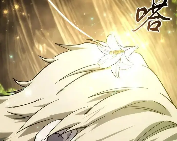 《星剑大师》第113话图144