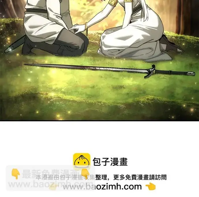 《星剑大师》第113话图155
