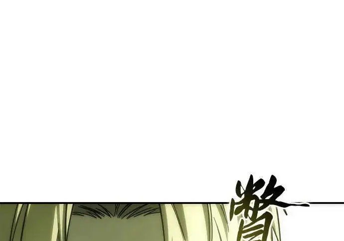 《星剑大师》第113话图168