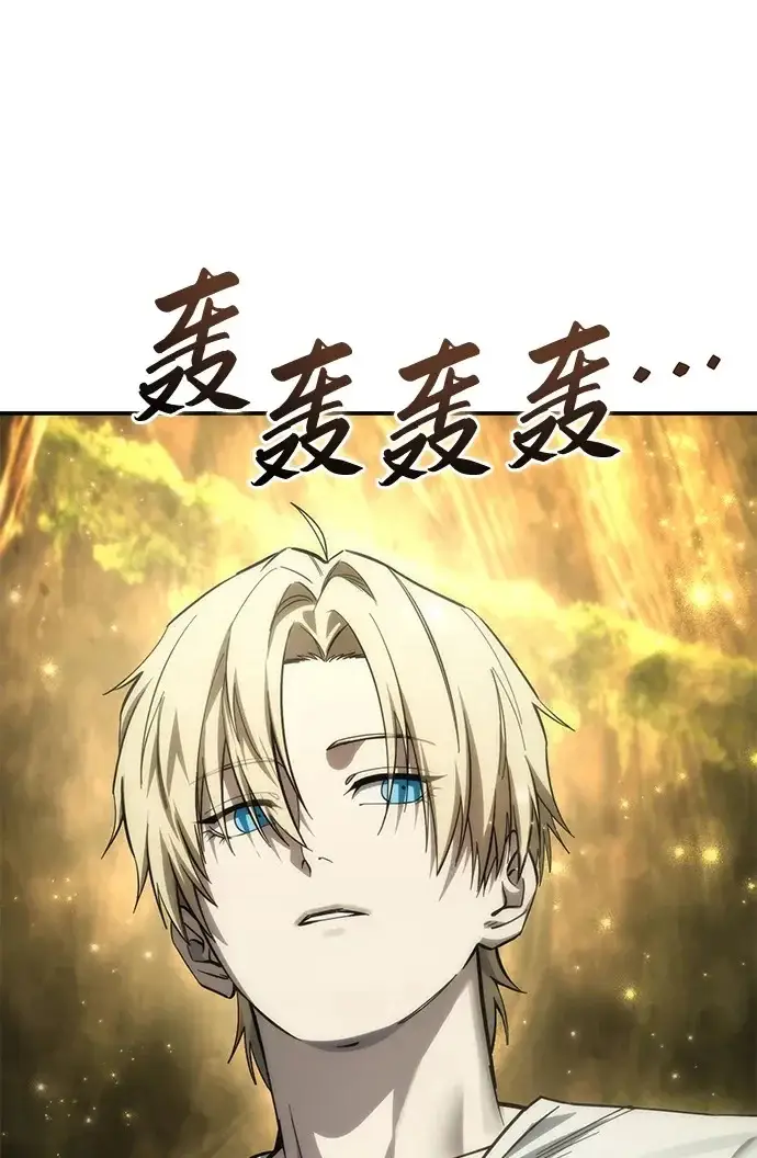 《星剑大师》第113话图184