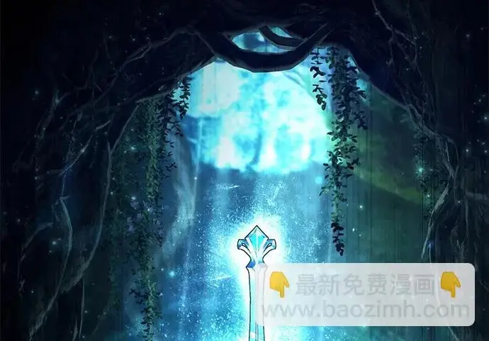 《星剑大师》第113话图195