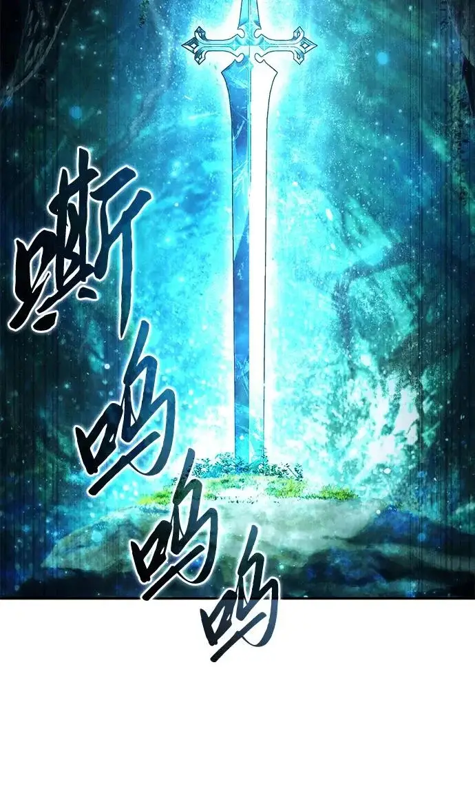 《星剑大师》第113话图196