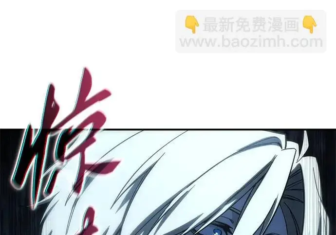《星剑大师》第113话图197