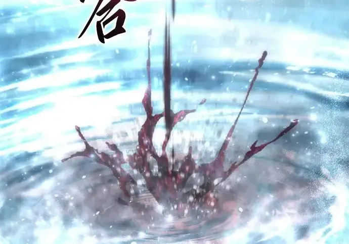 《星剑大师》第113话图213
