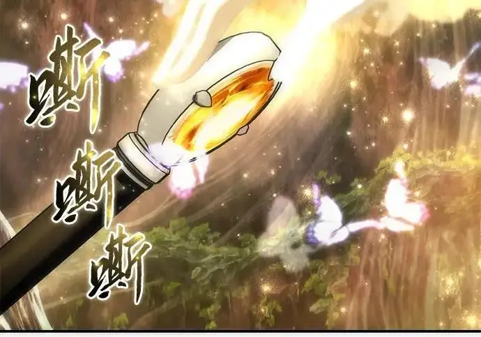 《星剑大师》第113话图36