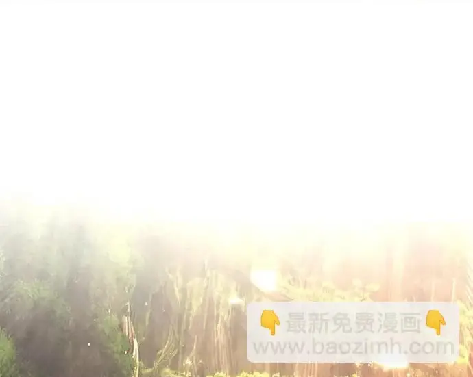 《星剑大师》第113话图37