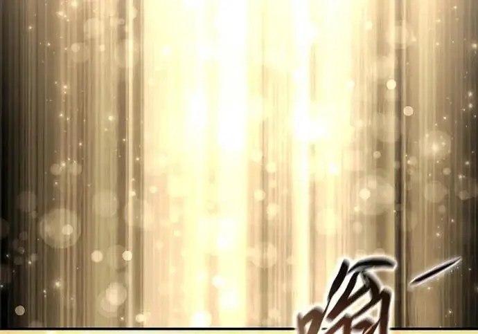 《星剑大师》第113话图62