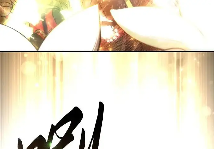 《星剑大师》第113话图72